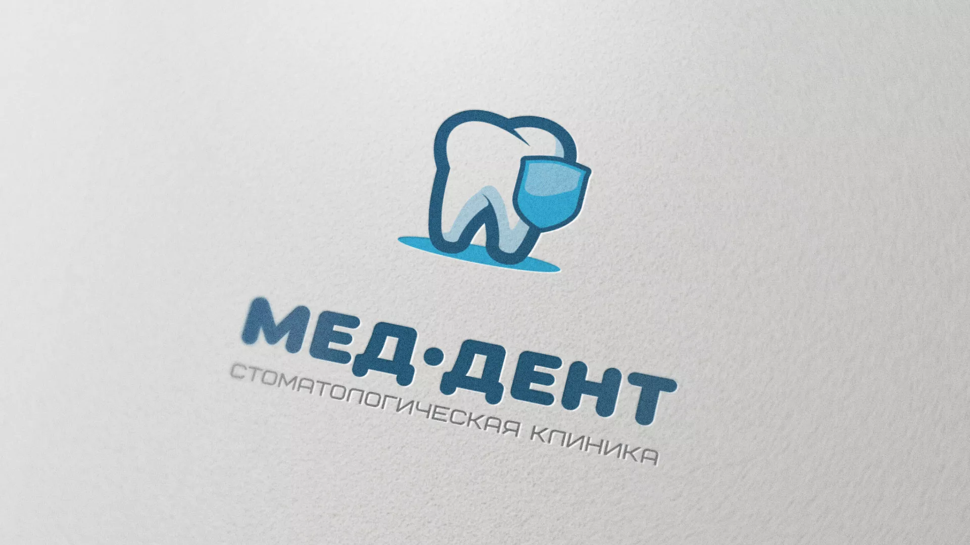 Разработка логотипа стоматологической клиники «МЕД-ДЕНТ» в Ликино-Дулево